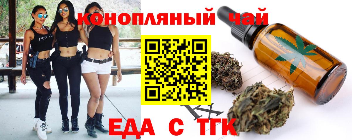 Canna-Cookies марихуана  Вход с VPN  Гатчина 