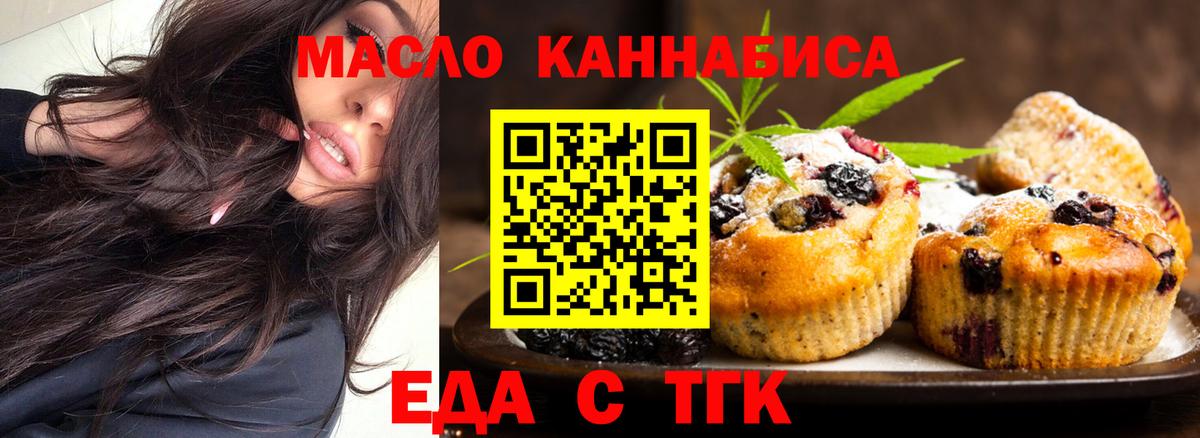  КОКАИН Гатчина