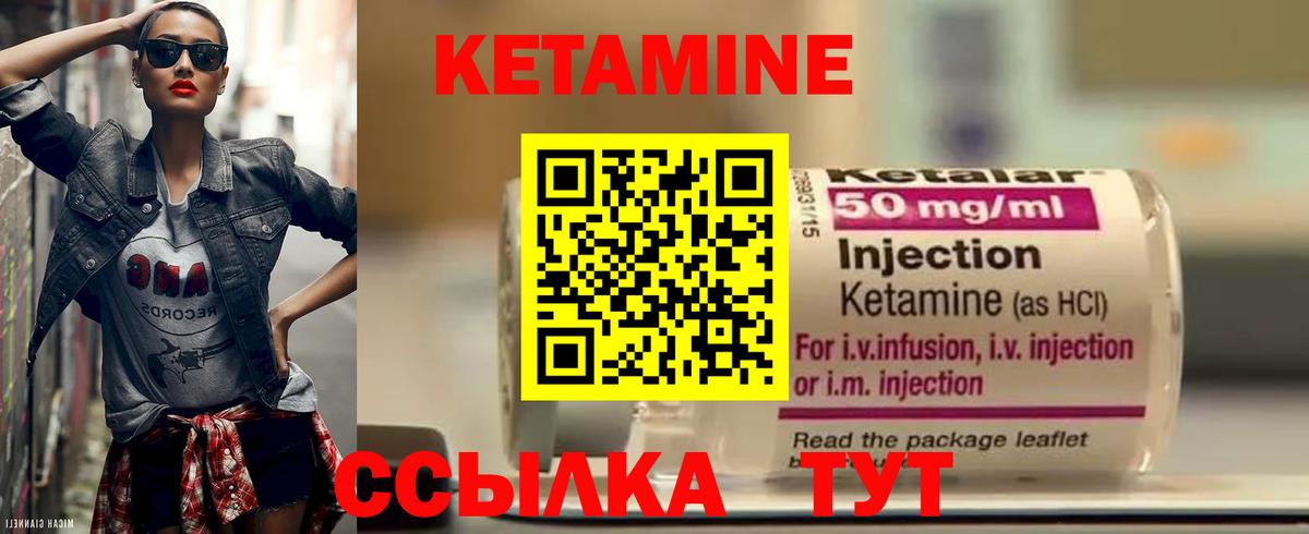 Гатчина  Кетамин VHQ  Вход с VPN 