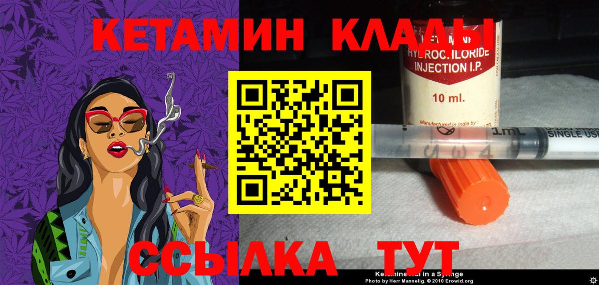 ГАШ  Мефедрон кристаллы  Вход с VPN  Цена  Гатчина  Канабис  Экстази  МЕФ  Гашиш  COCAIN 