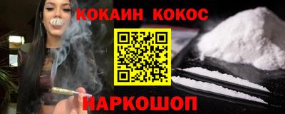 СК Гуково