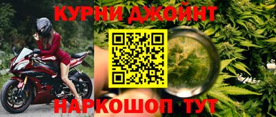 мяу мяу кристалл Владивосток