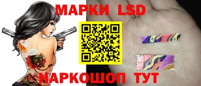 мяу мяу кристалл Владивосток