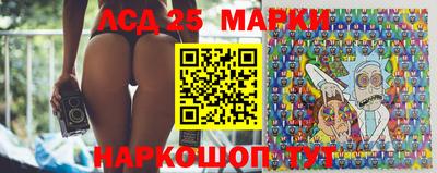 мяу мяу кристалл Владивосток