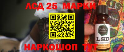 мяу мяу кристалл Владивосток