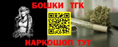 мяу мяу кристалл Владивосток