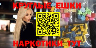 ПСИЛОЦИБИНОВЫЕ ГРИБЫ Вязьма