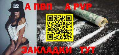 ешки Вышний Волочёк