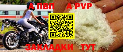ешки Вышний Волочёк