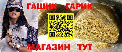 мяу мяу кристалл Владивосток