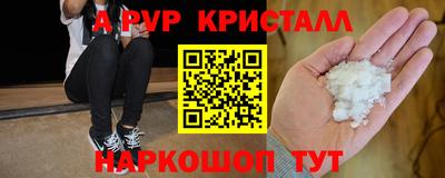 ешки Вышний Волочёк