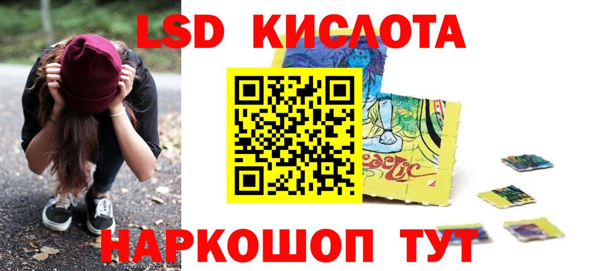 Лсд 25 экстази  Вход с VPN  Гатчина  LSD-25 экстази кислота 
