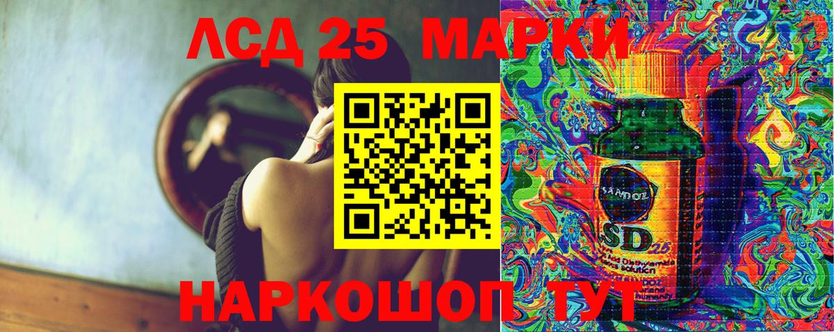 Наркотические марки  Марки NBOMe 1,5мг  Марки NBOMe 1,5мг  Вход с VPN  Гатчина 