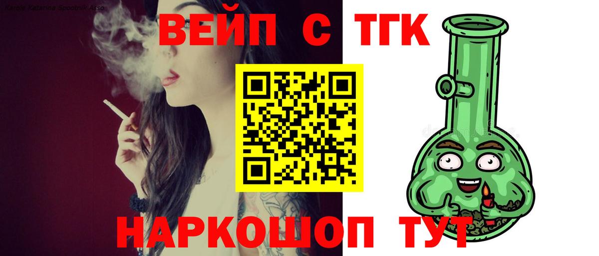 Дистиллят ТГК THC oil Гатчина