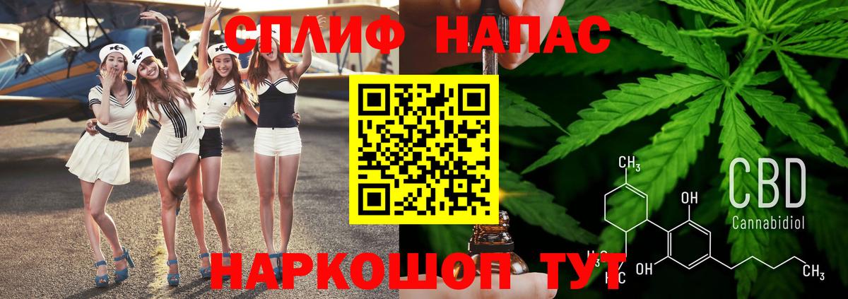 Канабис AK-47  Вход с VPN  Гатчина  Конопля ГИДРОПОН  Каннабис индика  Каннабис THC 21% 